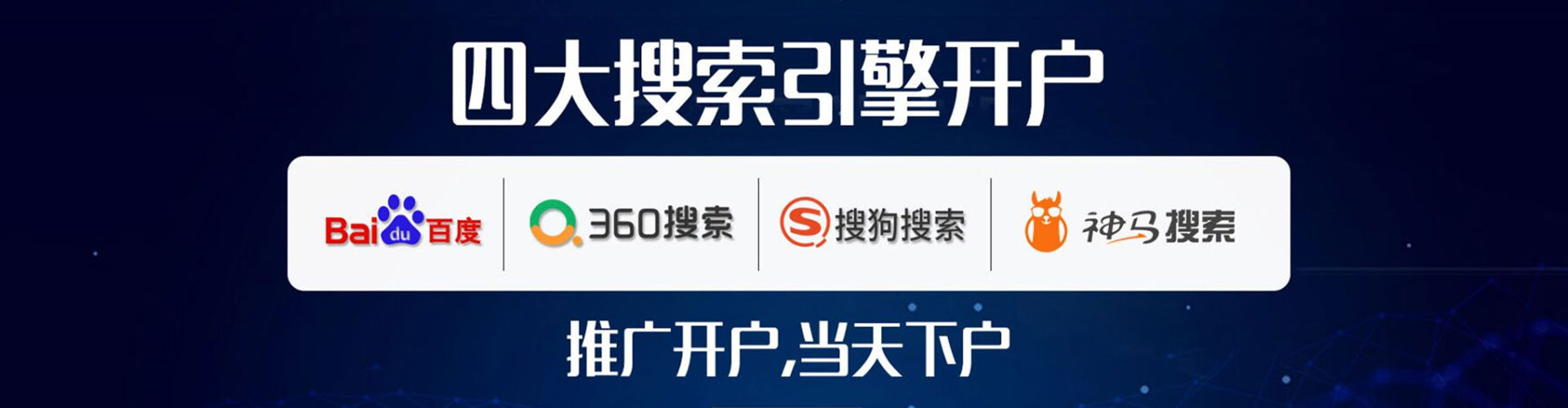 沧州百度充值高返点