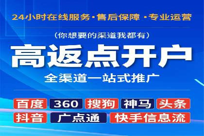 信息流广告开户攻略：多维度案例剖析